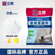 立邦瓷磚填縫劑專用耐水地磚填縫粉填縫劑耐水防霉勾縫填縫劑 白色 2kg