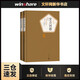 堂吉訶德 楊絳經(jīng)典譯作 中國現當代文學(xué)經(jīng)典翻譯作品楊絳作品  民國大師楊絳先生著(zhù) 人民文學(xué)出版社 (西)塞萬(wàn)提斯(Cervantes Saavedra) 著(zhù);楊絳 譯 著(zhù) 新華正版書(shū)籍包郵