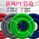 派普泰克 新風(fēng)pe管新風(fēng)管中央新風(fēng)系統(tǒng)管道配件家用75pe管新風(fēng)管道pe風(fēng)管 Φ110mm一米【顏色隨機】