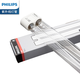 飛利浦（PHILIPS）36w紫外線(xiàn)消毒燈家用殺菌燈室內滅菌燈臥室紫外線(xiàn)燈房間除異味 36W紫外線(xiàn)消毒燈【替換裝單只】