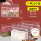 班哲尼食品密封袋手提袋保鮮袋塑料袋茶葉干果自封袋加大透明八邊封口袋