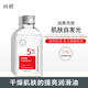 回俏煙酰胺馬來西亞甘油精華液 精華液 140ml /瓶 1瓶（附贈抗皺面霜1瓶）