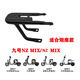 寶島哥適用九號(hào)F2Z/NZ/FZ/MZMIX/FMIX/F90/MMAX/BMAX/C加厚坐墊靠背貨架 后座載人貨架