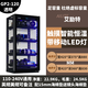 ARITTE艾勵特單反相機(jī)防潮箱麥克風(fēng)辦公家用電子防潮箱相機(jī)鏡 GP2-120透明全屏一體恒濕