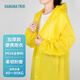 蕉趣（BANANA TRIP）一次性雨衣(全新料)加厚成人戶外連帽四排扣連體雨披 黃色1個(gè)裝