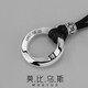 QMXD刻字莫比烏斯環(huán)項(xiàng)鏈男潮平安扣吊墜學(xué)生項(xiàng)鏈街頭毛衣鏈送男友禮物