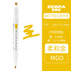 斑馬牌日本ZEBRA斑馬熒光筆WKT7學(xué)生用淡色系雙頭記號筆彩色做筆記粗劃重點(diǎn)標記筆全色系套裝涂鴉手賬筆 柔和金MGO