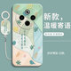 創(chuàng)力升VIVO Y300pro手機殼V2410A防摔超薄全包外殼保護套vivoY300pro+新款液態(tài)硅膠祝福寄語喜慶軟殼男女 【歲歲常歡】+掛環(huán)