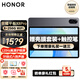 榮耀平板X(qián)8Pro 11.5英寸平板電腦120Hz高刷2K護(hù)眼屏二合一平板游戲男女學(xué)生學(xué)習(xí)機(jī)辦公平板 8+256 WiFi版 星空灰