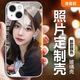 洛曼歐 蘋果16手機殼iPhone15promax/14pro來圖照片定制蘋果13/12/11情侶xsmax/xr硅膠軟殼7/8plus保護套 金屬漆玻璃【星河銀】-來圖定制 蘋果15