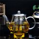 蘇享玻璃茶壺加厚玻璃紅茶壺紅茶杯普洱壺不銹鋼內膽過(guò)濾泡茶壺雙耳 沏茶壺梨壺600ML鋼漏壺 600ml