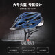 優(yōu)維斯（UVEX）oversize大號騎行頭盔 公路山地大頭圍自行車(chē)安全頭盔德國制造 啞光藍-白 61-65cm【曬圖有禮】