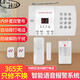 凌防（LFang）智能紅外線(xiàn)防盜報警器99防區電話(huà)報警無(wú)線(xiàn)家用店商鋪防盜器 主機+2遙控+1紅外+1門(mén)磁