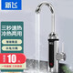 新飛（Frestec）電熱水龍頭即熱式快速熱加熱電熱水龍頭廚房熱水器自來水衛(wèi)生間 數(shù)顯下進(jìn)水電鍍 白色數(shù)顯下進(jìn)水+漏保+萬向頭