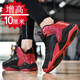 拼登隱形男士增高鞋高幫休閑運(yùn)動(dòng)鞋內(nèi)增高男鞋10cm球鞋韓版增高跑步鞋 黑紅10cm 42