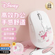 迪士尼（DISNEY）【升級款】無線鼠標(biāo)2.4G藍(lán)牙雙模輕音靜聲人體工學(xué)辦公女生舒適手感情人節(jié)禮物適用于筆記本電腦 白色瑪麗貓【無線雙模+手感舒適】 贈角色鼠標(biāo)墊+干電池