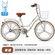 飛鴿（FG FLYING PIGEON）飛鴿兒童自行車(chē)淑女芭蕾車(chē)20/22/24寸大中小學(xué)生車(chē)城市通勤單車(chē) 梔夢(mèng)-單速-一體輪 奶油白 24寸 適合160-180cm