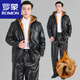 羅蒙（ROMON）冬季皮褲皮衣男加絨加厚摩托車(chē)騎行代駕外賣(mài)防風(fēng)防水保暖寬松棉褲 皮衣+皮褲套裝 4XL160-190斤