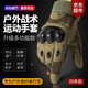 焱思泰 戰(zhàn)術(shù)手套全指摩托車保暖手套戶外作戰(zhàn)訓(xùn)練配飾騎行手套軍迷手套 戶外戰(zhàn)術(shù)運動手套（軍綠色L碼） 【四季通用/耐磨防滑】