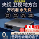 優選wifi通用電視網絡機頂盒全網通免費機頂盒高清看電視終身I免費vip 增強版【8G高清版+紅外遙控】 0月租免費看電視【95新】