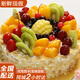 京集水果新鮮生日蛋糕同城配送朋友老婆聚會創(chuàng)意全國當(dāng)天達(dá)10英寸3磅