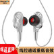 戴為 有線(xiàn)耳機入耳式超重低音炮 適用于原裝 太空銀 華為暢享20Pro/20/20Plus/20SE