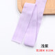 彈力包邊布衣服內(nèi)褲柔軟棉質(zhì)布條彩色滾邊條包邊帶嬰兒布料輔料 淡紫【10米】寬2厘米