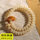韞舜 白玉菩提根手串手鏈?zhǔn)殖峙课耐娣鹬樗惚P(pán)珠菩提子雙圈盤(pán)玩手鏈 依瑤幻雪雙圈菩提手串6*9mm 【一條裝】