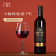 卡賽歐【限時(shí)5折】CASAL伯爵干紅葡萄酒法國大使館宴用進(jìn)口紅酒原瓶原 單支裝