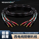 琴冠 HiFi音箱喇叭線(xiàn) 發(fā)燒級音箱線(xiàn) 香蕉頭功放膽機喇叭線(xiàn) Y插后級膽石連接喇叭音箱響音頻連接線(xiàn) 5N單晶銅（香蕉頭對香蕉頭 一對） 3米