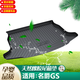 安美盛 名爵HS銳騰GS MG3 MG5 MG6專用汽車后備箱墊 環(huán)保防水耐磨尾箱墊后倉墊行李箱墊 名爵銳騰GS 原裝專用天然橡膠TPO材質后備箱墊 汽車用品配件