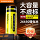 神火（SupFire）26650鋰電池手電筒專用3500毫安3.7v通用4.2v大容量可充電加板 鋰電池1個3500mAh