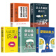 全套5冊邏輯說(shuō)服力從此愛(ài)上說(shuō)話(huà)會(huì )說(shuō)話(huà)好人緣讓人生贏(yíng)在語(yǔ)言上說(shuō)話(huà)不打艮人際交往社交職場(chǎng)交際口才演講談判