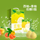 天喔茶莊 雙柚汁 果汁0脂肪果味飲料小包便攜飲品250ml*16盒整箱裝