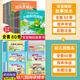 全套30冊(cè)幼兒經(jīng)典故事烏鴉喝水繪本注音版中國(guó)古代寓言故事井底之蛙早教睡前故事兒童繪本3到6歲童話書籍幼兒園一年級(jí)小學(xué)生閱讀課外書 【全140冊(cè) 0.68/本】寶寶故事+情緒+性格等