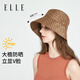 ELLE遮陽(yáng)帽子女防曬檐漁夫帽女士顯臉小盆帽 咖色禮物送女友中秋節
