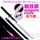 佩倫納魔刀千刃金屬1米合金 覺醒版紫色合金兒童玩具刺客伍五六七模型玩 【軟膠】104cm紫光紫色刀身+刀鞘