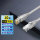 締造者（DIZA） 超五類六類網(wǎng)線CAT5e 帶水晶頭網(wǎng)線 成品電腦網(wǎng)絡(luò)跳線 辦公家裝室外防水網(wǎng)線 六類網(wǎng)線10m