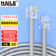 HAILE海樂 電話線2芯 HT-100-8M 純銅 成品跳線 帶水晶頭 灰色 8米