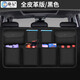 巫記汽車(chē)載后備箱收納掛袋座椅背置物SUV車(chē)載多功能儲物網(wǎng)兜內飾用品 全皮革-黑色