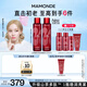 夢妝山茶凝時多肽緊顏精華水150ml*2 保濕水潤修護(hù)護(hù)膚品生日禮物