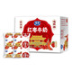 銀橋紅棗核桃花生麥香牛奶混合裝營養(yǎng)早餐奶220g袋裝正品陜西老字號 唐風紅棗牛奶220g*16袋