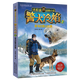沈石溪?jiǎng)游镄≌f 警犬冷焰2喜馬拉雅山巨獸