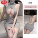 浪莎（LangSha）約會(huì )戰袍情趣內衣夫妻調情睡衣女性感純欲后媽高級感連體衣包臀裙 性感灰色[正反兩穿毛衣] L 80-100斤[保密發(fā)貨](méi)