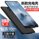 魅族16thPlus/17Pro背夾電池16sProX充電寶pro6s/pro7移動電源5手機殼 魅族16th/16X通用【升級版】- 磨砂黑