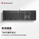 雙飛燕（A4TECH）FX50 有線鍵盤剪刀腳輕音筆記本電腦外接臺式家用辦公打字專用飛時代薄膜鍵盤 鐵灰