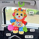 開心美猴王（HAPPY MONKEY）嬰兒搖鈴嬰兒車載安撫掛偶玩具0-1歲嬰兒床掛件安全座椅床鈴掛飾 新款彩色獅子升級版-40首歌