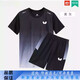 蝴蝶乒乓球服乒乓球服男女速干短袖T恤羽毛球服2024速干透氣跑步訓練服套 黑灰【HD-2305】 XL(125-145斤)