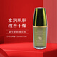 伊蓓諾蝸牛新顏套裝深層補(bǔ)水護(hù)膚上海伊貝諾化妝品專柜旗艦 蝸牛新顏精華液