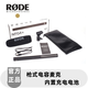 RODE 羅德麥克風(fēng) NTG4+ 槍式指向性機頂挑桿麥克風(fēng) 電影采訪(fǎng)視頻錄制收音話(huà)筒  標配